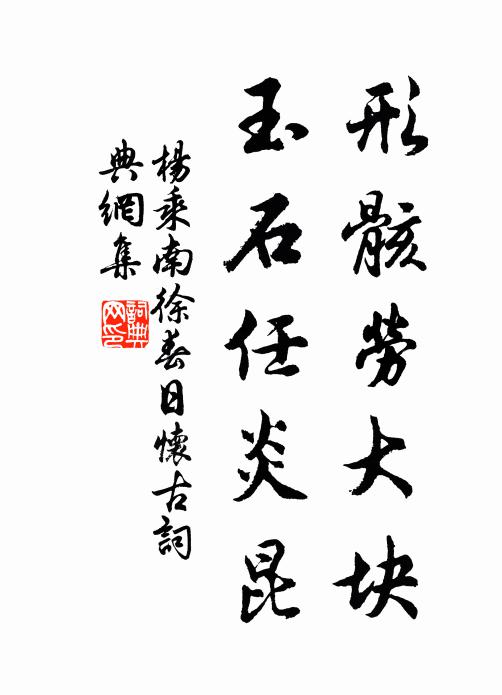 釋文禮的名句_釋文禮的詩詞名句_第8頁_詩詞名句