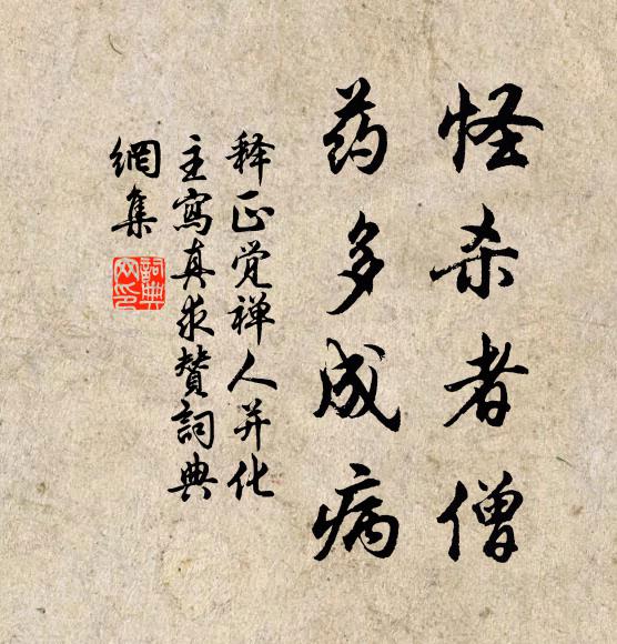 河聲近挾中條雨，關勢遙分太華旒 詩詞名句