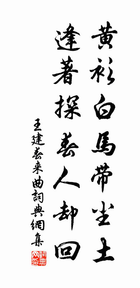 霜溪淺碧搖沙 詩詞名句