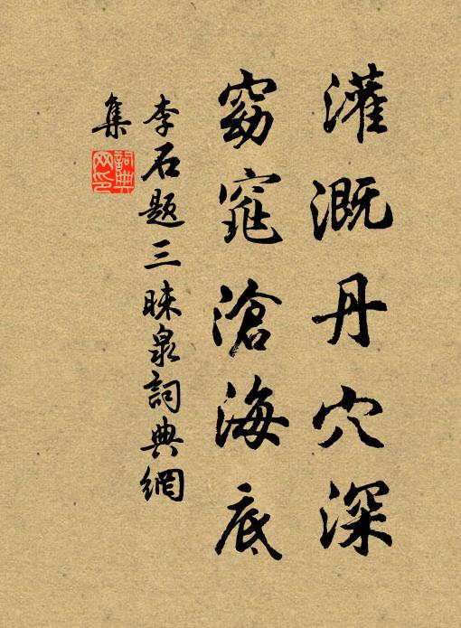 三間茅屋獨家村，風雨蕭蕭可斷魂 詩詞名句