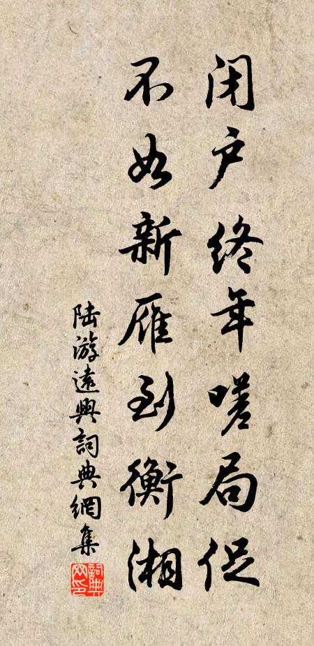 竹色垂遮戶，桐花開滿庭 詩詞名句