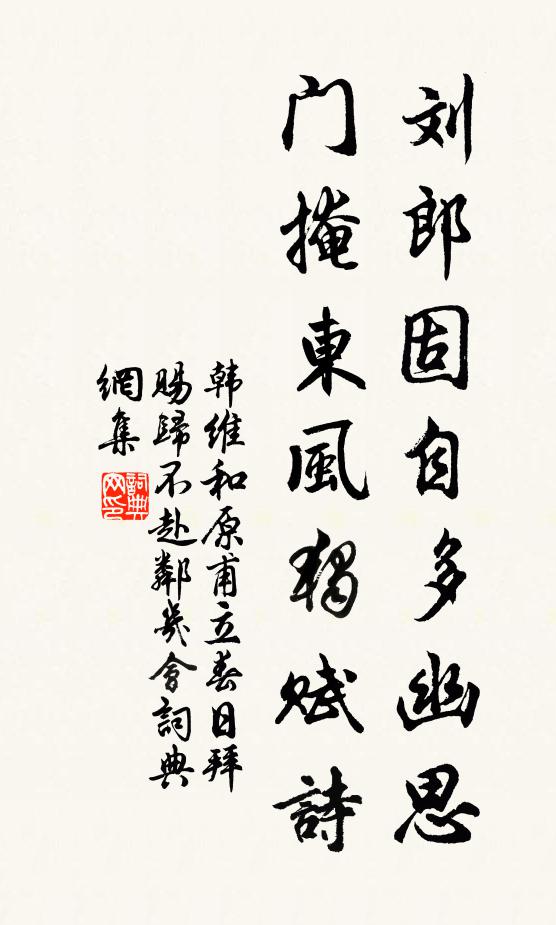 水傍邊，山盡處 詩詞名句