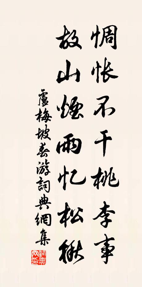 眉月添明鏡，梅妝靜翠細 詩詞名句