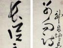 黃士陵篆書《松陰柳絮七言聯》_黃士陵書法作品欣賞