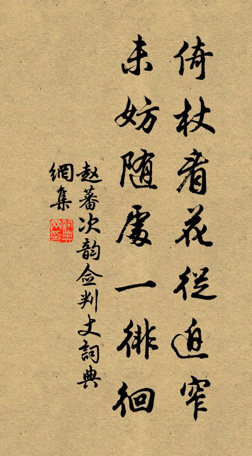 遽令雙劍化，並作一丘藏 詩詞名句