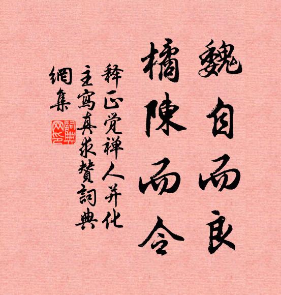 在昔玄真子，如今主水神 詩詞名句