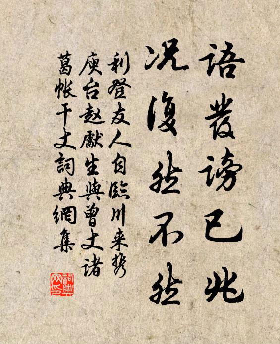 文堪一戰霸，氣欲五郎卿 詩詞名句