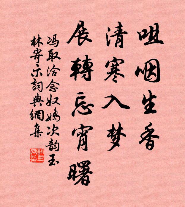 太行山上雲深處，誰向雲中築女牆 詩詞名句