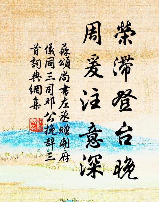 春雷開眾蟄，暖律發千華 詩詞名句