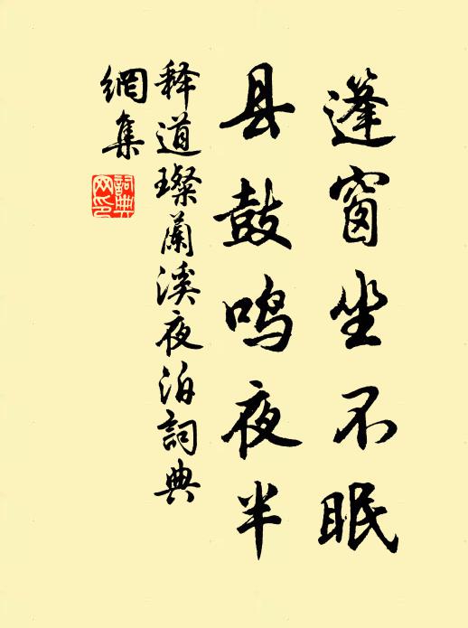 世家但保書燈在，莫羨雲霄玉筍班 詩詞名句