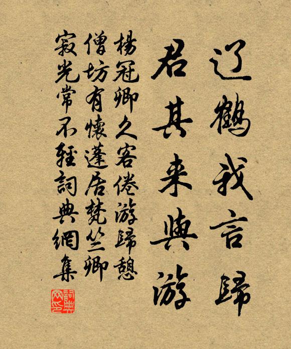 嘉陵江色嫩如藍，鳳集山光照馬銜 詩詞名句