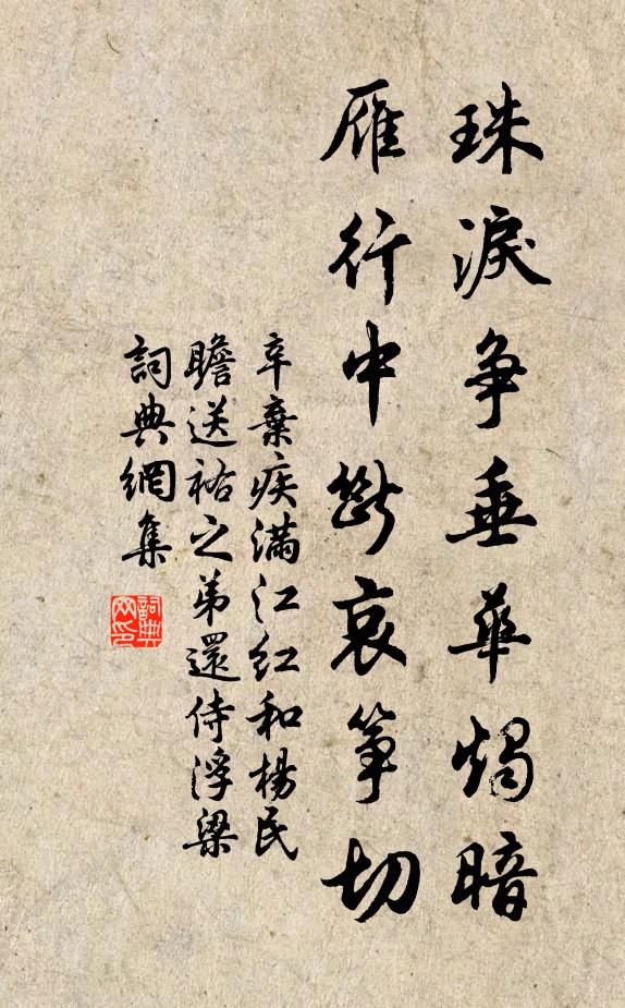 來日書雲節，新陽歲月更 詩詞名句