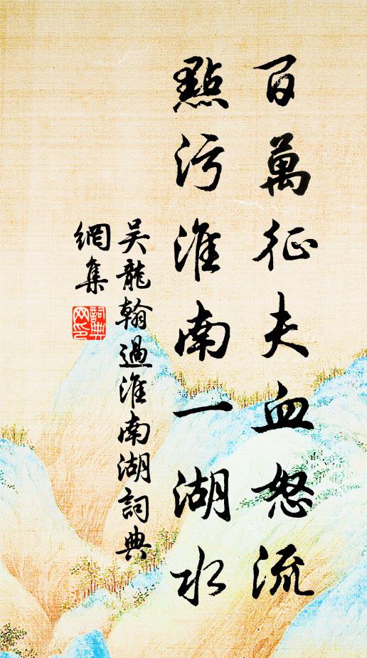 芳心太皎潔，歲事坐蹉跎 詩詞名句