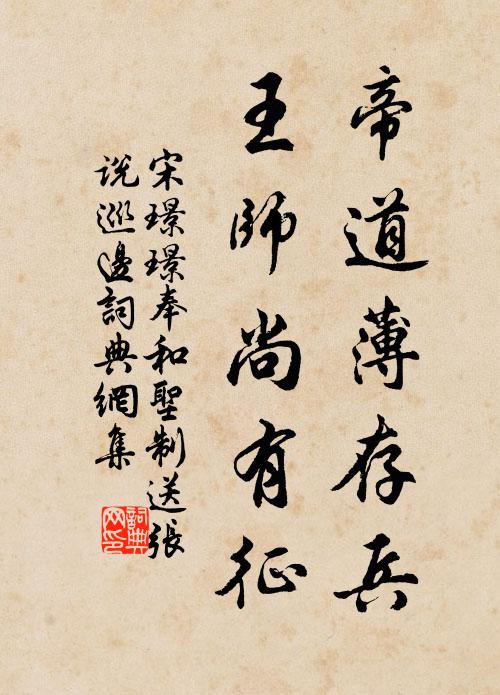 宜醉宜游宜睡 詩詞名句