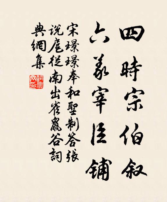 蓬蒿翳環堵，左右只圖書 詩詞名句