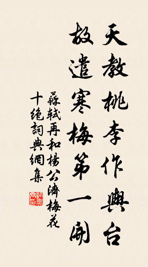 鵠袍待對滿京華，剛許癯儒作探花 詩詞名句