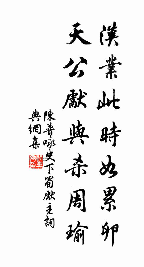 缺名一的名句_缺名一的詩詞名句_第8頁_詩詞名句