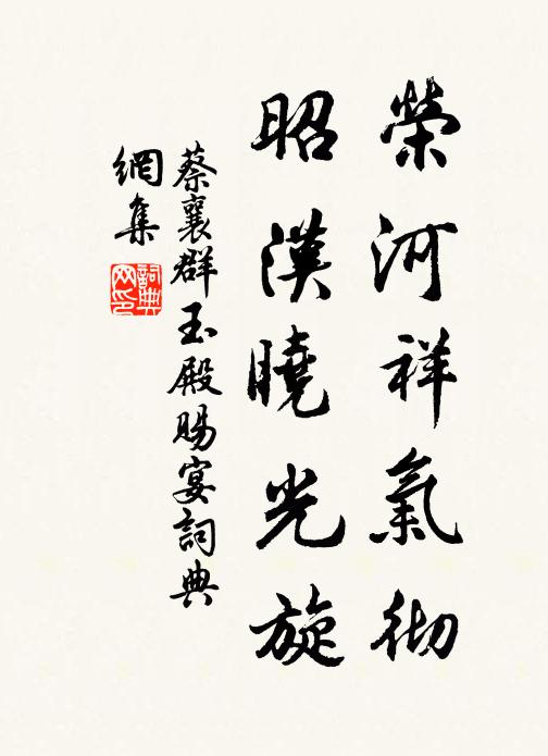 寶書長列宿，玉字切浮雲 詩詞名句