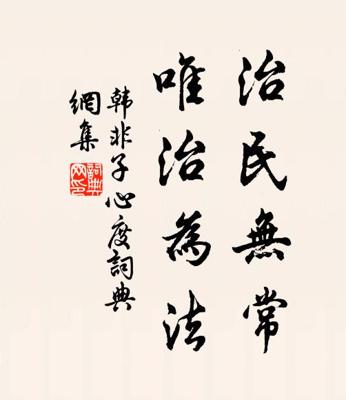 玉艷淡泊，梨花帶月，胭脂零落，海棠經雨 詩詞名句