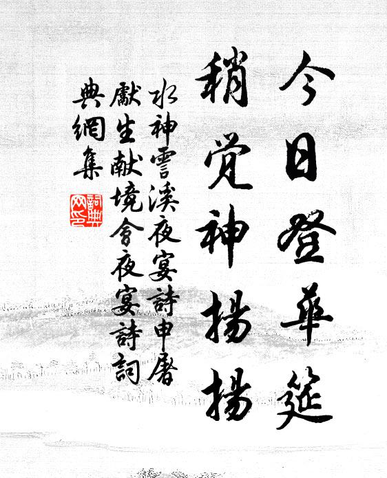 水神的名句_水神的詩詞名句_第3頁_詩詞名句