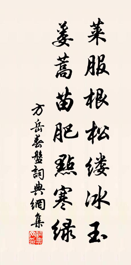 君子道長兮露柱咨參，小人道消兮燈籠作舞 詩詞名句