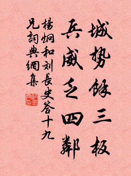 歲雲莫兮音書稀，魂欲斷兮白雲飛 詩詞名句