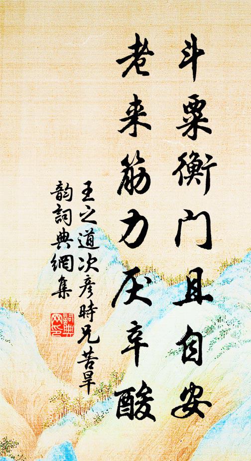 雲連沙際白，天開數峰淨 詩詞名句