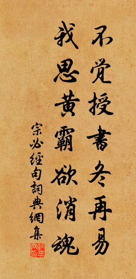 萬頃澄瀾春漲碧，一川秀色暝陰開 詩詞名句