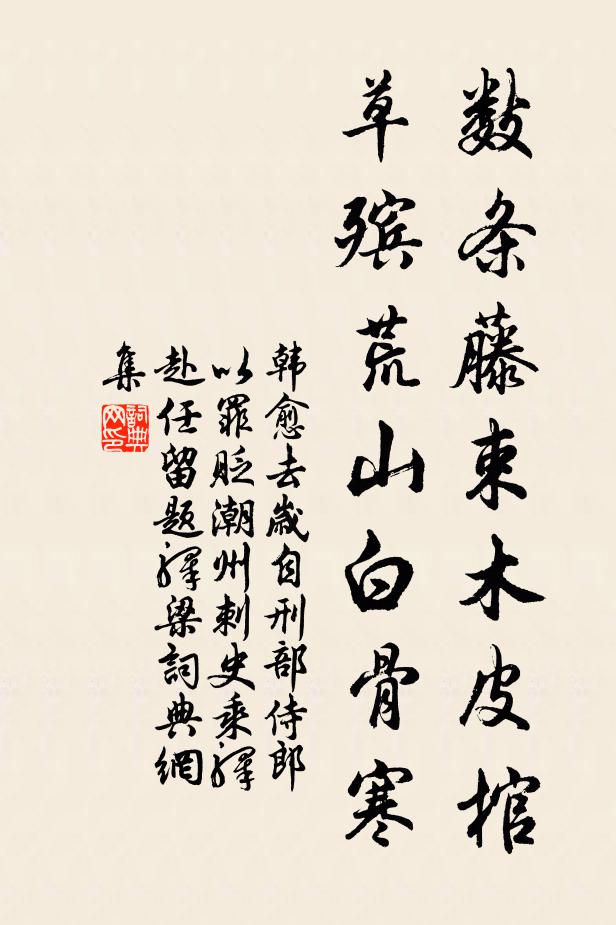 婭奼雛鶯相對語 詩詞名句