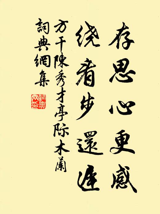 蛟龍並起承金榜，鸞鳳雙飛載玉笙 詩詞名句