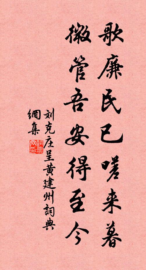 階前紫蔓金絲草，籬角紅垂錦帶花 詩詞名句