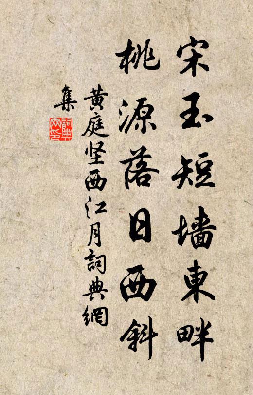 四座寂無語，一人呈妙詞 詩詞名句