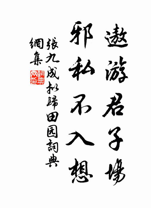 銀瓶沉墜，瓊簪碎折 詩詞名句