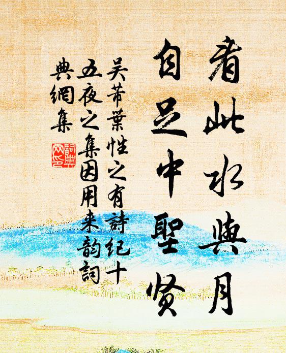 竹陰疏處見潭影，人語定時聞鳥音 詩詞名句