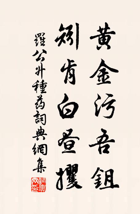 怕上層樓，十日九風雨 詩詞名句