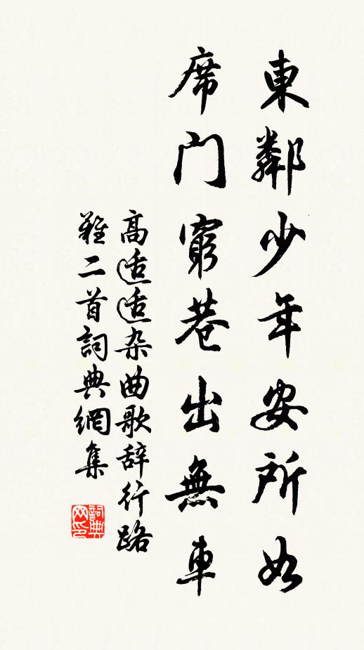 紅葉關河為客久，黃花時節寄書歸 詩詞名句