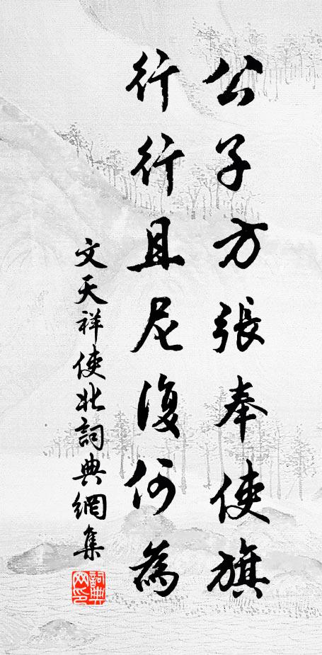 升沉何足雲，令德似為寶 詩詞名句