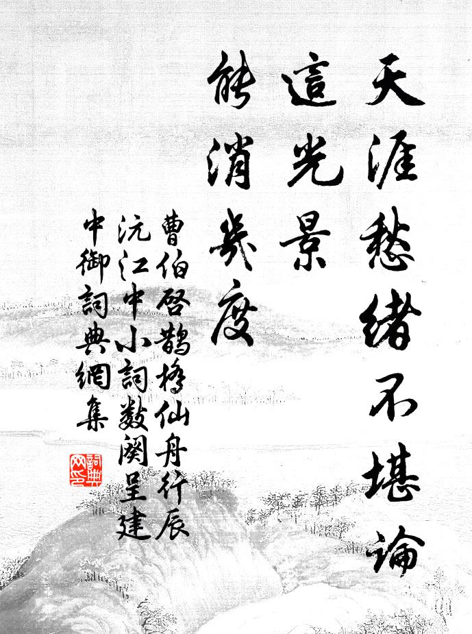 鶴棲峰下青蓮宇，花發江城世界春 詩詞名句