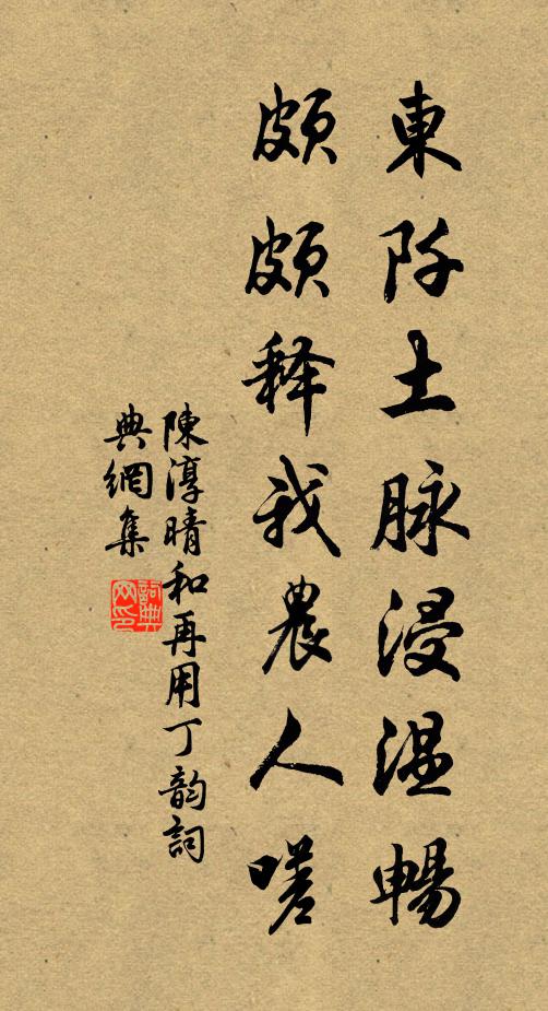 琴清詩思勞，更欲學龍韜 詩詞名句