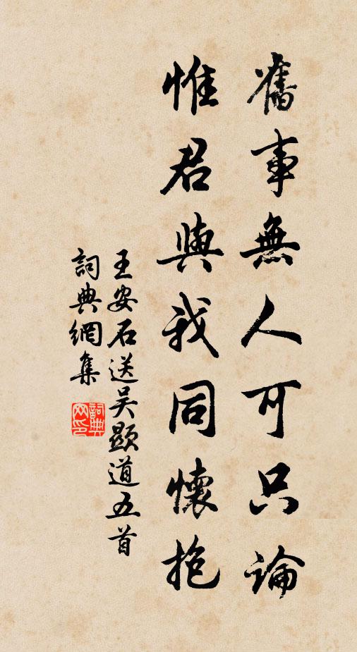 別後頻收尺素書，依舊情相與 詩詞名句