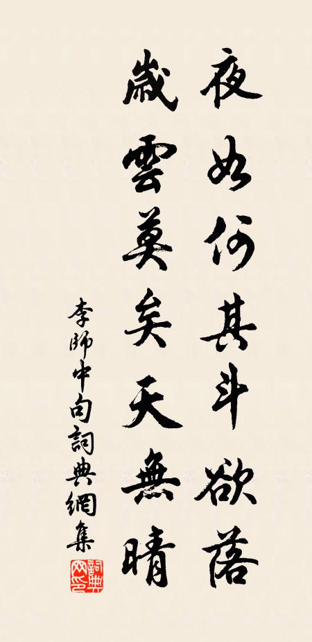 鑿開渾沌，派發崑崙 詩詞名句