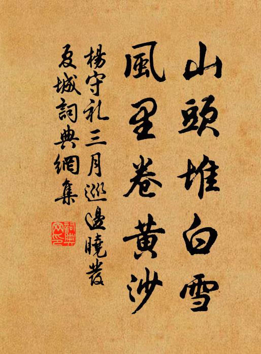 虹消滄海雨，日落洞庭雲 詩詞名句