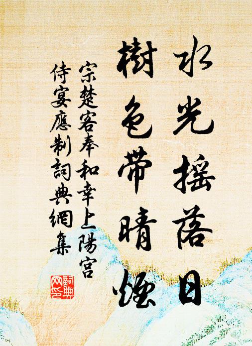 宗楚客的名句_宗楚客的詩詞名句_詩詞名句