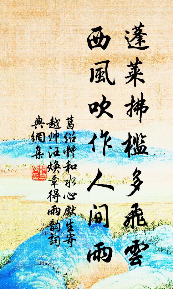 都將湖海元龍氣，壓倒文饒百尺樓 詩詞名句