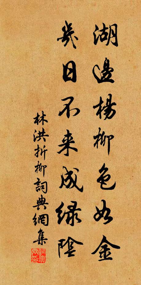 銳欲絕伯雅，已書絕交篇 詩詞名句