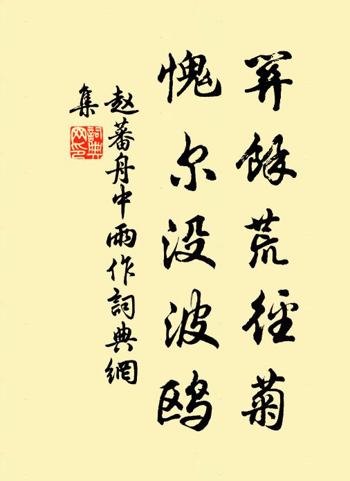 紅杏枝頭小雨乾，東風特地作春寒 詩詞名句