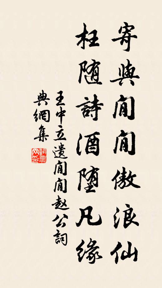 張蓋作濃雲，翻盆下甘雨 詩詞名句