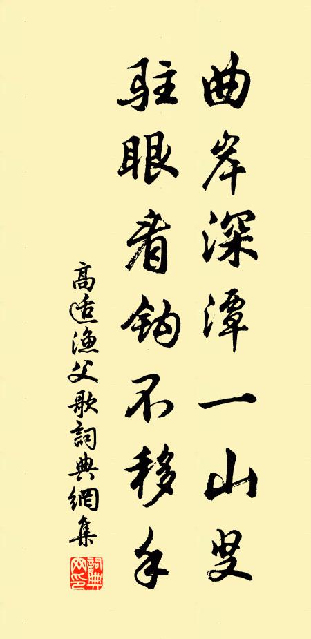 筒桶相沿久，風雷肯為神 詩詞名句