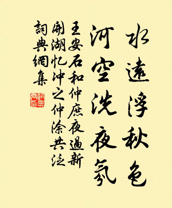 終宵處幽室，華燭光爛爛 詩詞名句