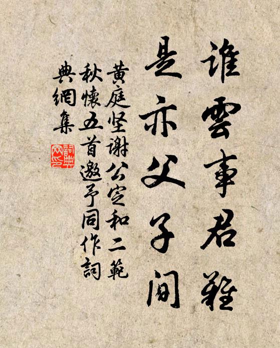 回波送神曲，雲雨滿瀟湘 詩詞名句